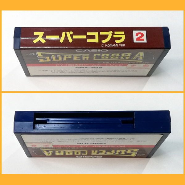 ○PV-1000○スーパーコブラ 動作品 GPA-102 CASIO カシオ 