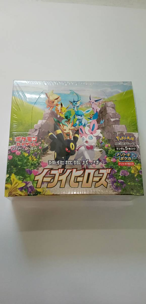 強化拡張パック『イーブイヒーローズ』(S6a)未開封パック{-} ポケモン