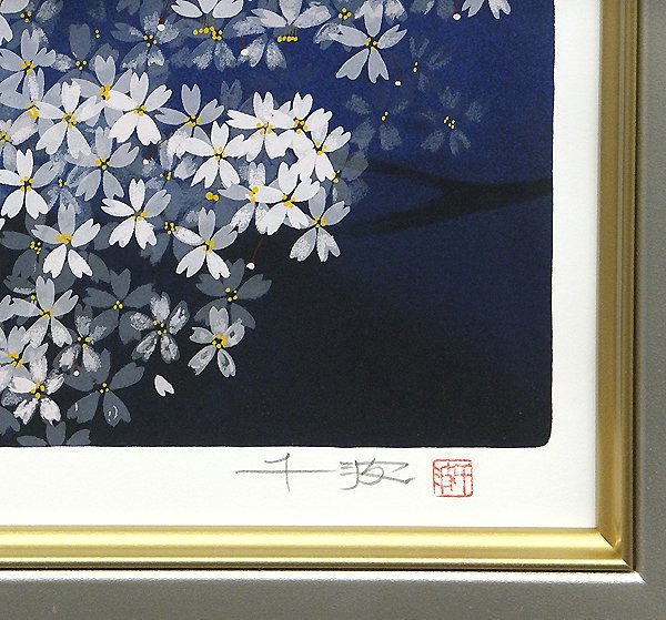 GLC】中島千波 「月下春桜富士」 シルクスクリーン 直筆サイン 限定200
