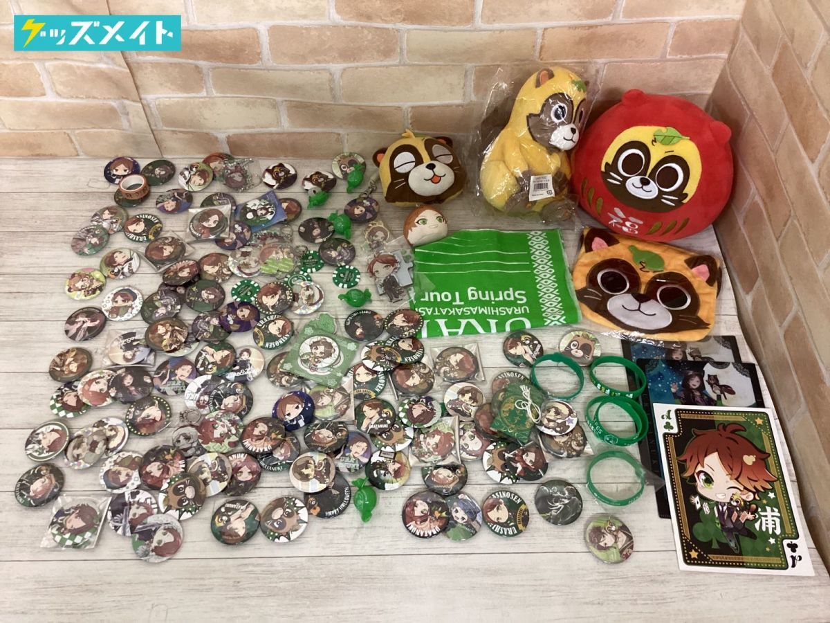 現状】 歌い手 グッズ まとめ売り キャラ分け 浦島坂田船 うらたぬき 