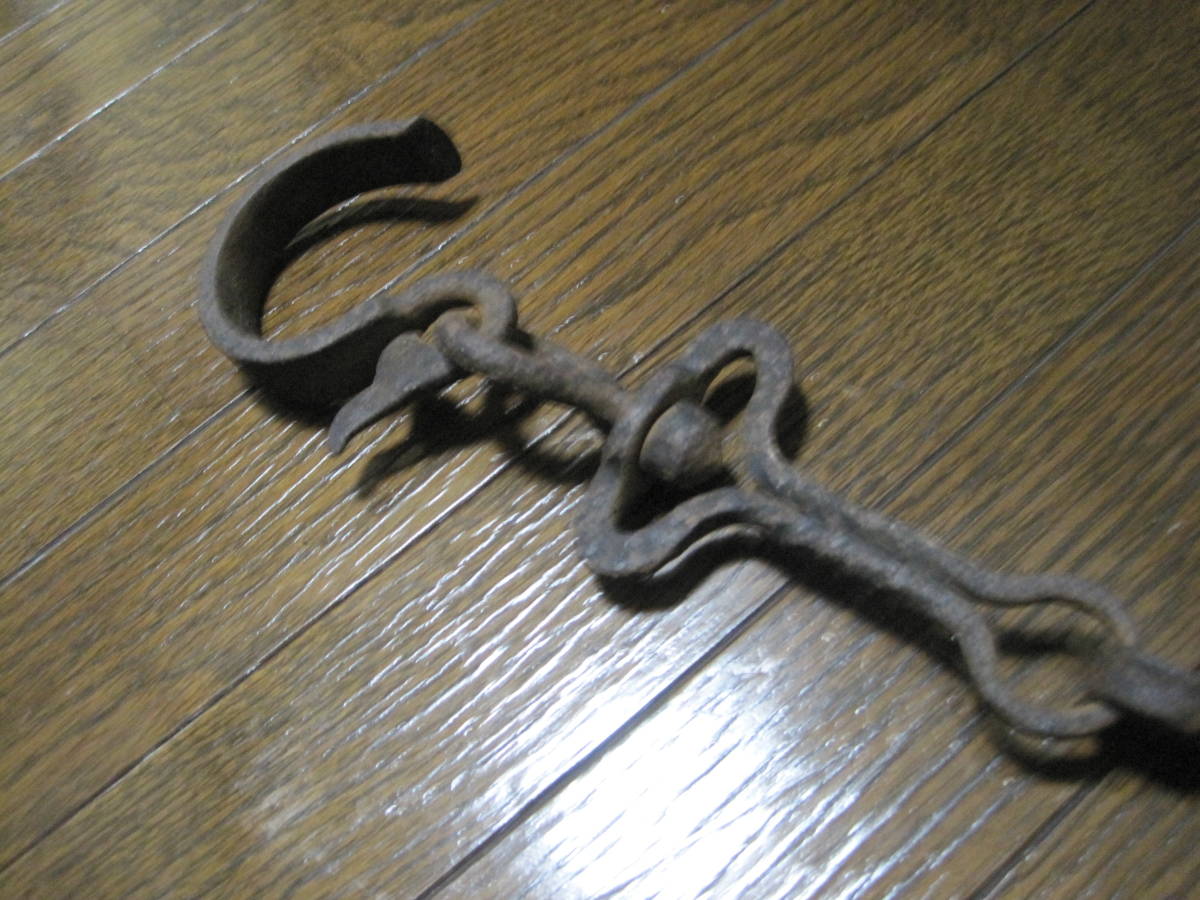 自在鉤 囲炉裏 昭和レトロ 吊れる