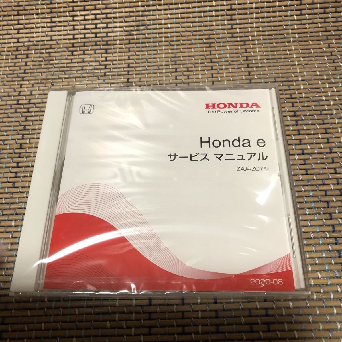 ホンダ S2000 AP1 マニュアルトランスミッション サービスマニュアル