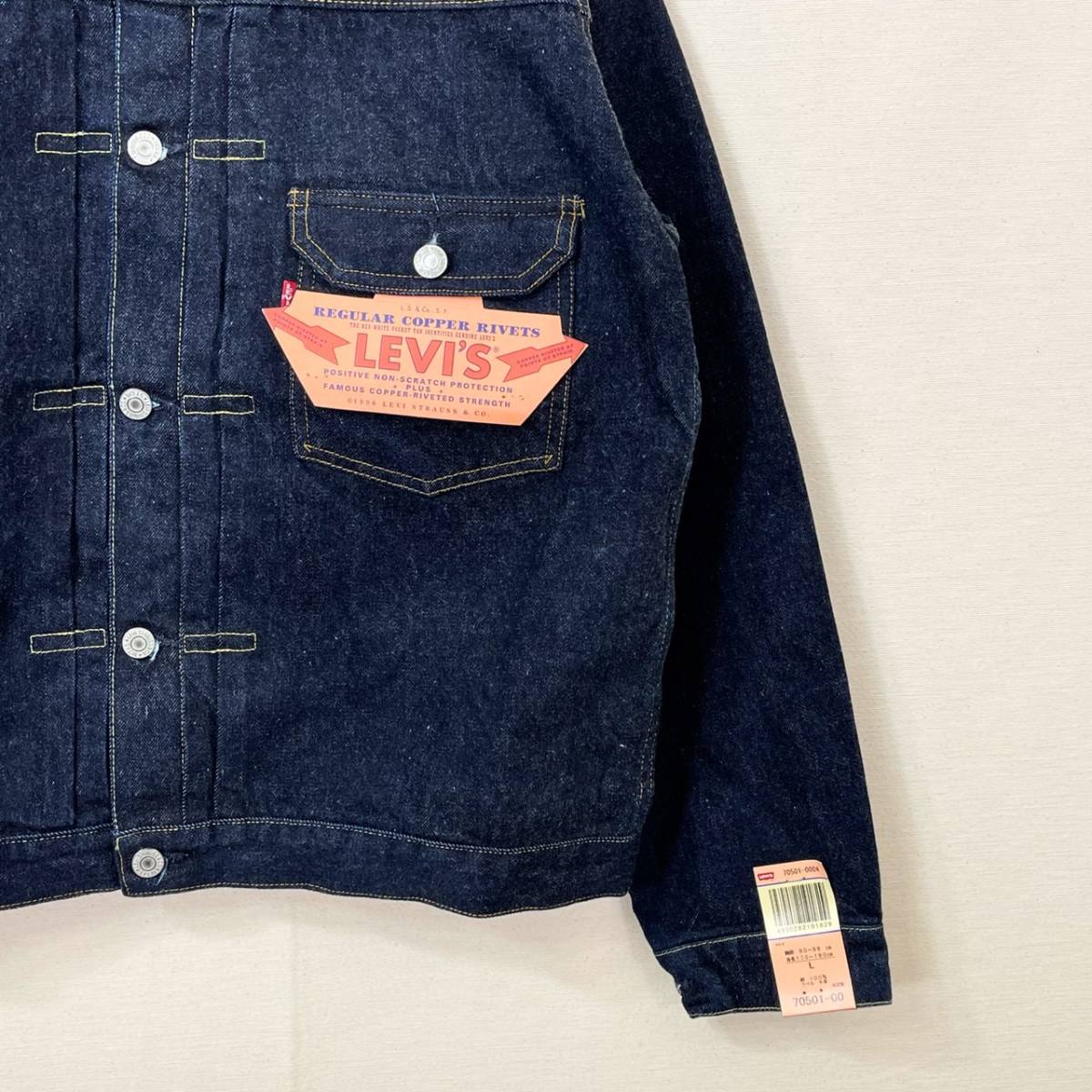 希少《 Dead Stock / Big Size 44 / バレンシア製 》90s デッド