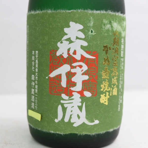 森伊蔵 極上の一滴 かめ壺焼酎 長期洞窟熟成酒 720ml 公式通販 25