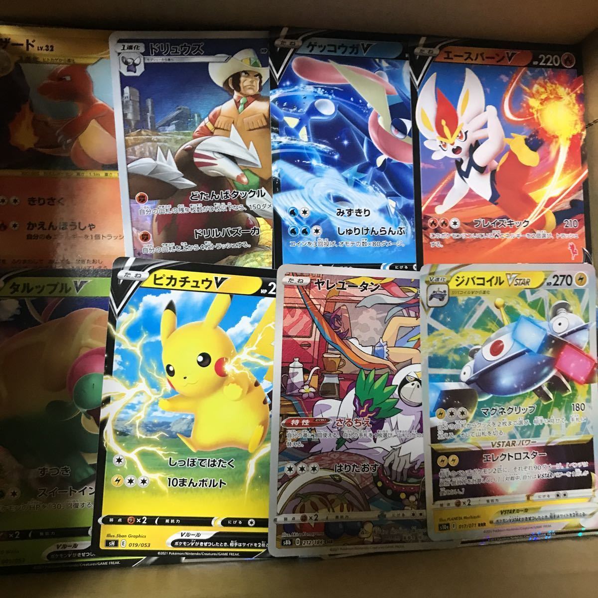 ポケモンカード 旧裏超大量 大量レア 引退品 キラ500枚以上 ルギア 御 