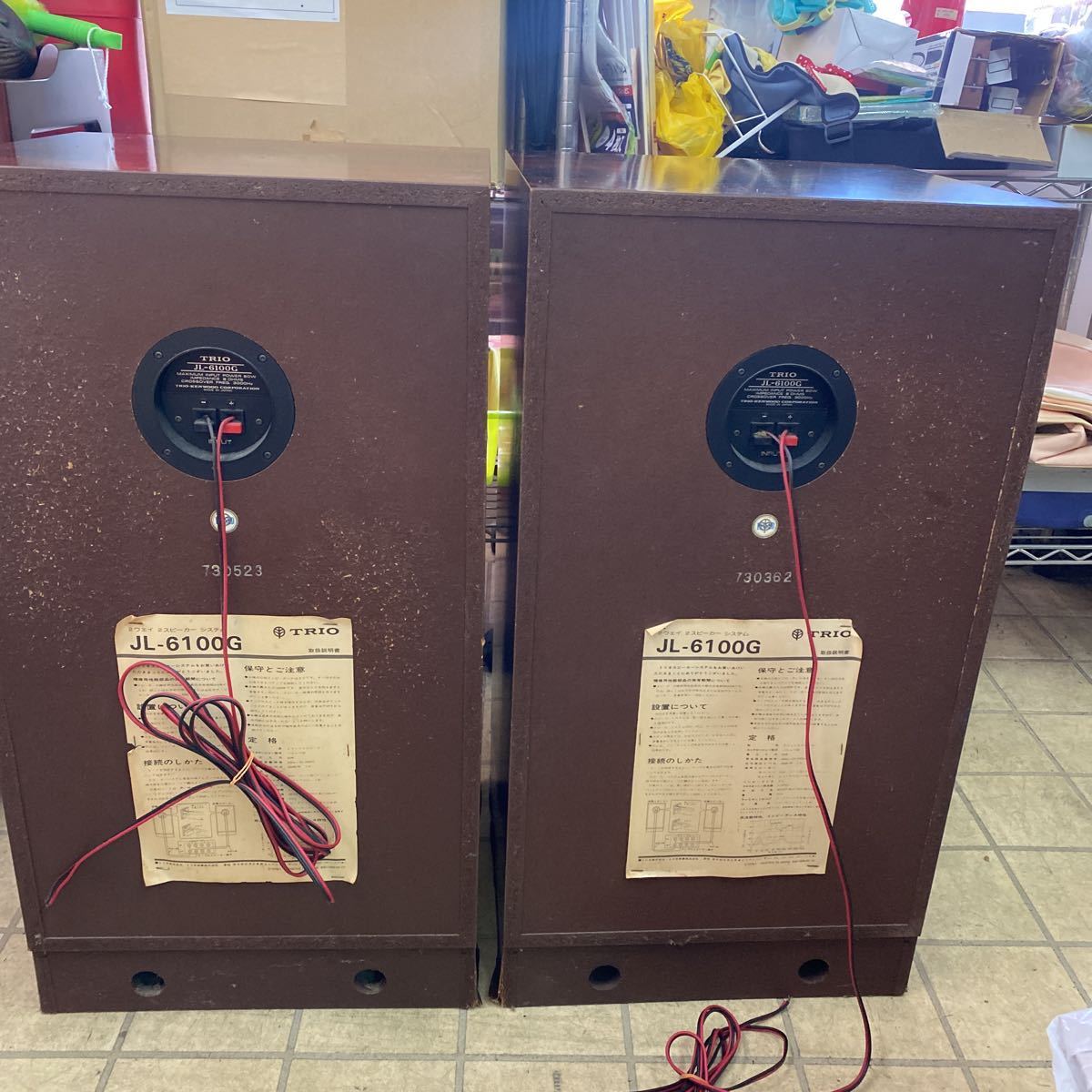 送料込みでTrio JL6100 スピーカー(2個セット)現状品 送料込みでTrio