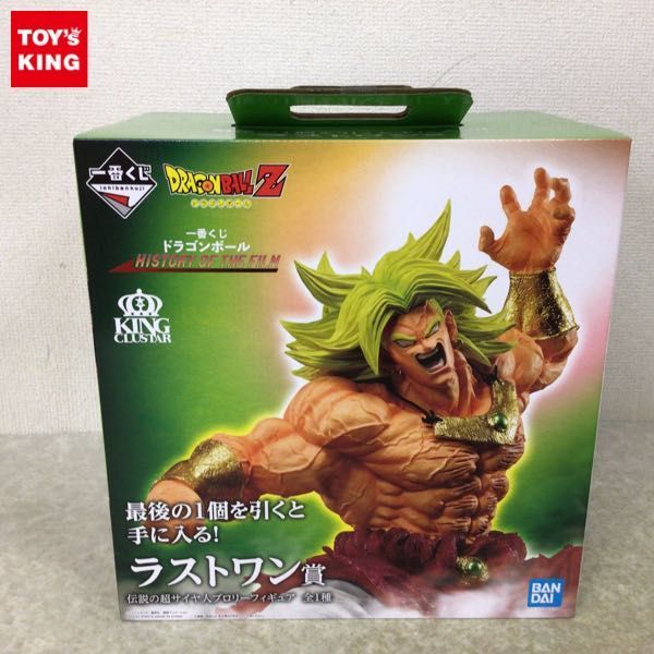 最安値，お得 1円 一番くじ ドラゴンボール HISTORY OF THE FILM ラストワン賞 伝説の超サイヤ人 ブロリー フィギュア(ドラゴンボール)｜売買されたオークション情報、yahooの商品情報をアーカイブ公開 - オーク その他