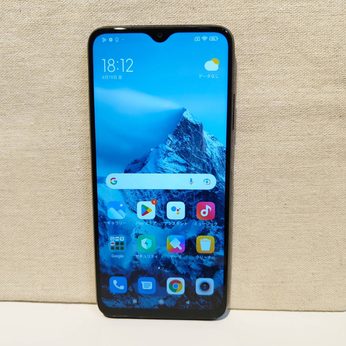ST-00363] Xiaomi Redmi 9T カーボングレー 64GB 国内版 SIMフリー