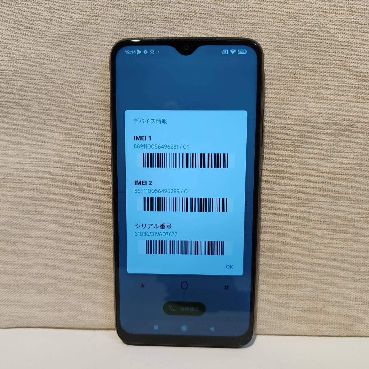 ST-00363] Xiaomi Redmi 9T カーボングレー 64GB 国内版 SIMフリー