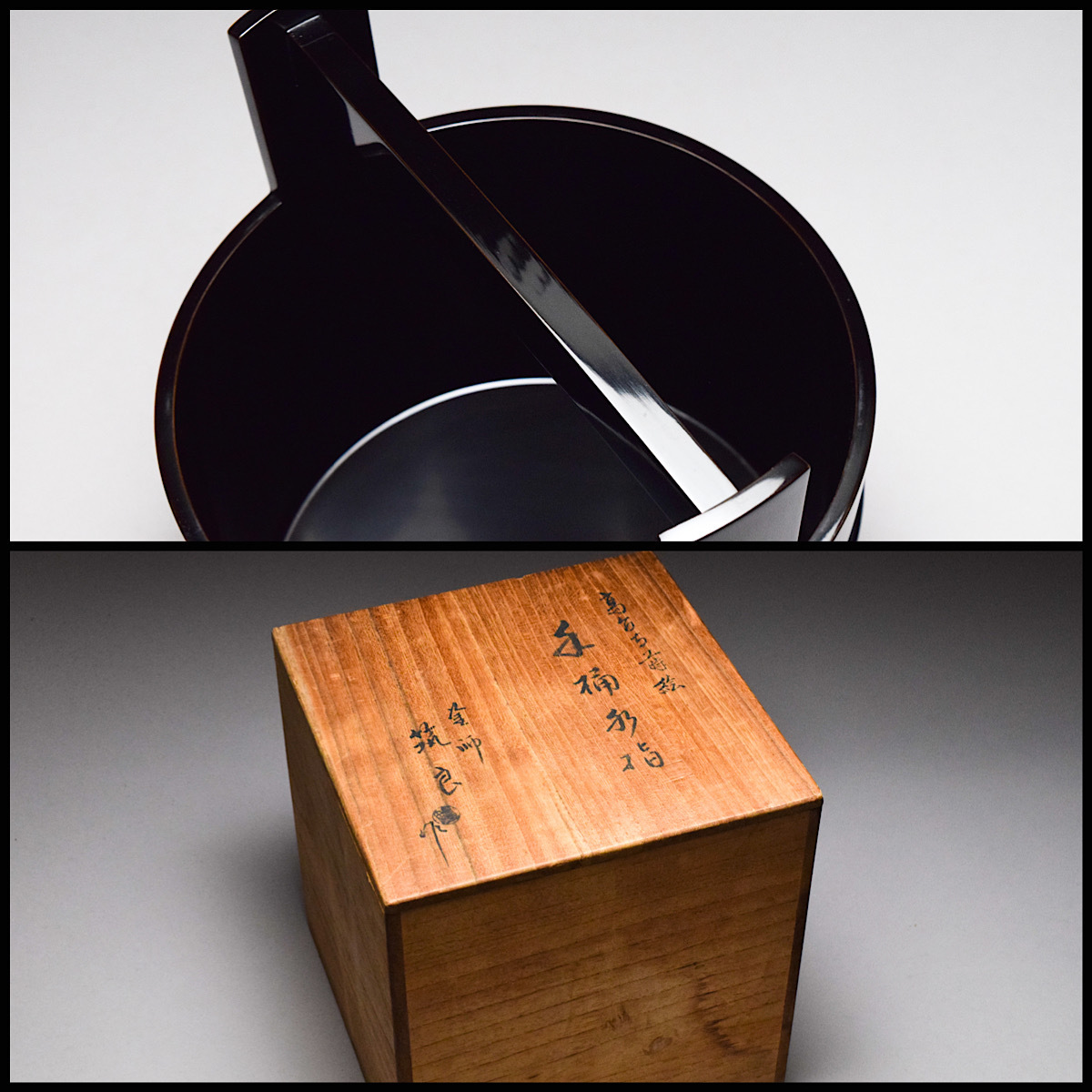 茶道具◇高台寺蒔絵手桶水指 | ヤマダウェブコム
