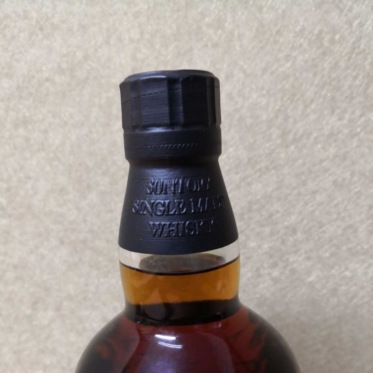 SUNTORY 山崎 LIMITED EDITION 2014 YAMAZAKI リミテッドエディション 