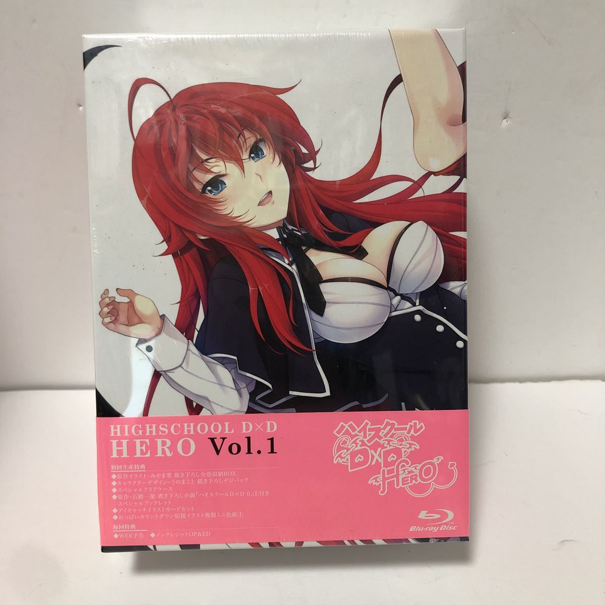 大得価，お得 AIMG_5722 100円スタート DVD ハイスクールD&times;D HERO Vol.1 品 保管品/現状品(は行)｜売買されたオークション情報、yahooの商品情報をアーカイブ公開 - オークファン は行