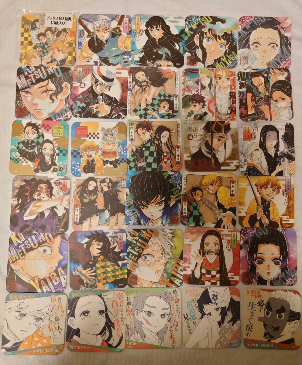 鬼滅の刃 原画展 アートコースター 義勇 24枚 +その他グッズセット Amazon.