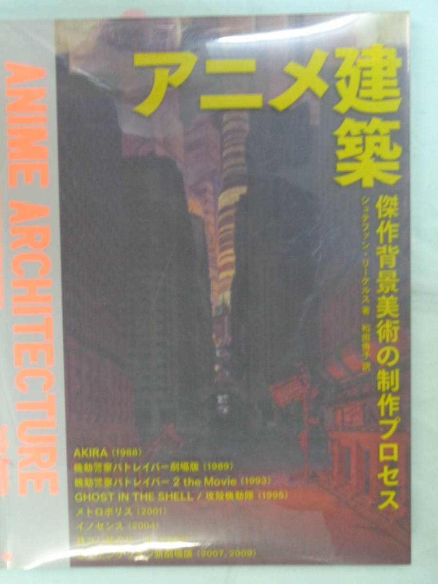 うのにもお得な ウォルトディズニー アートブック 美術背景画集 Www Us Immigrationvisa Com