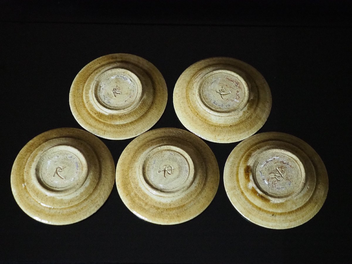 GK 鈴木五郎 黄瀬戸銘々皿 5客 共箱 無傷 本物保証(黄瀬戸)｜売買され  