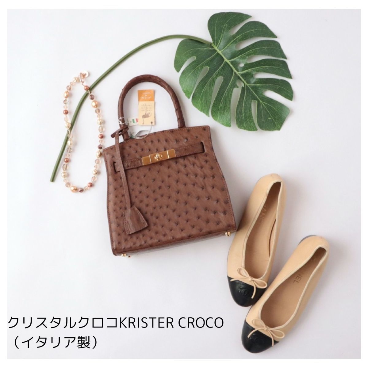クリスタルクロコKRISTER CROCOイタリア製オーストリッチ 