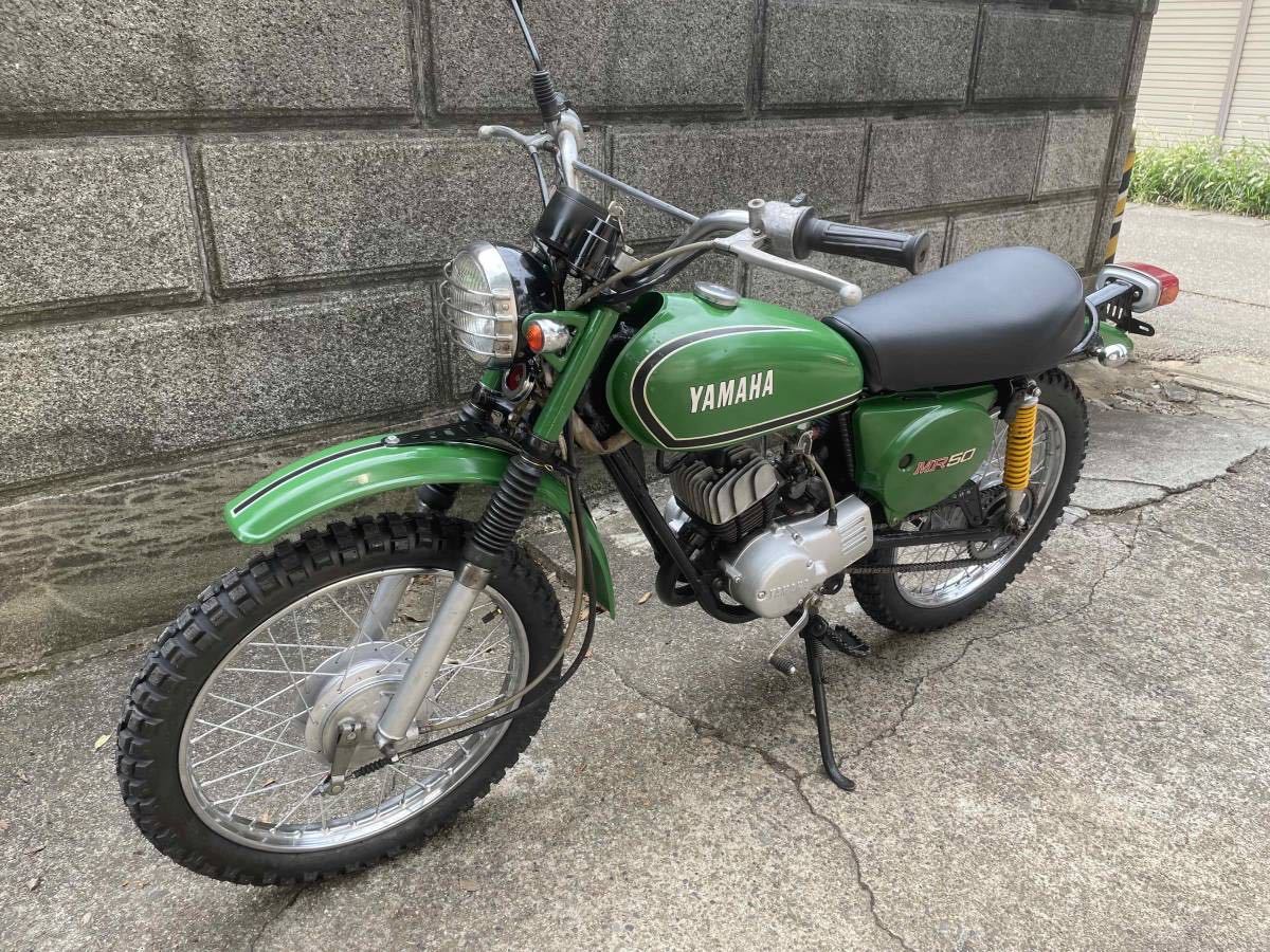 バイク YAMAHA MR50 タンク ジャンク ヤマハ バイク オートバイ