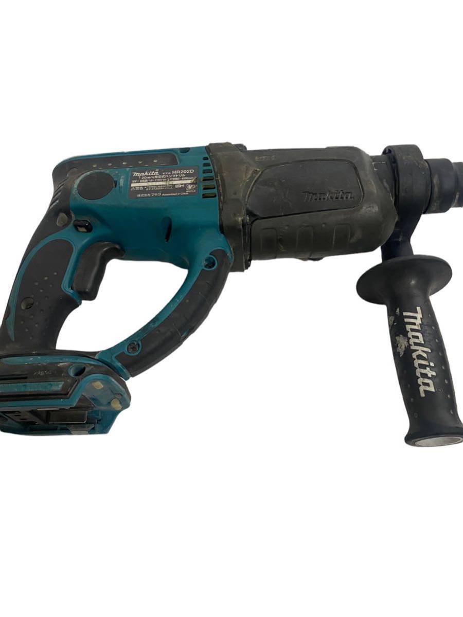 makita 充電式ハンマドリル HR202D の買取実績|工具、資材、機械 makita 充電式ハンマドリル HR202D の買取実績|工具、資材、機械