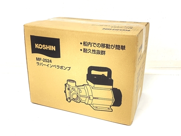 工進 KOSHIN MF-2524 DC-24V 船舶 用 ポンプ ラバーマスター 未使用 F6735152