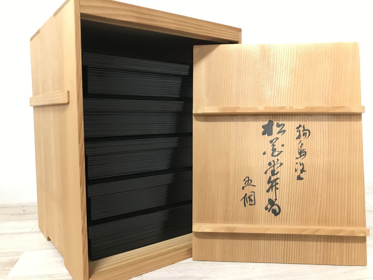 輪島塗松花堂弁当 松花堂弁当箱 輪島塗 弁当容器 HSH 輪島キリモトのBENTO-