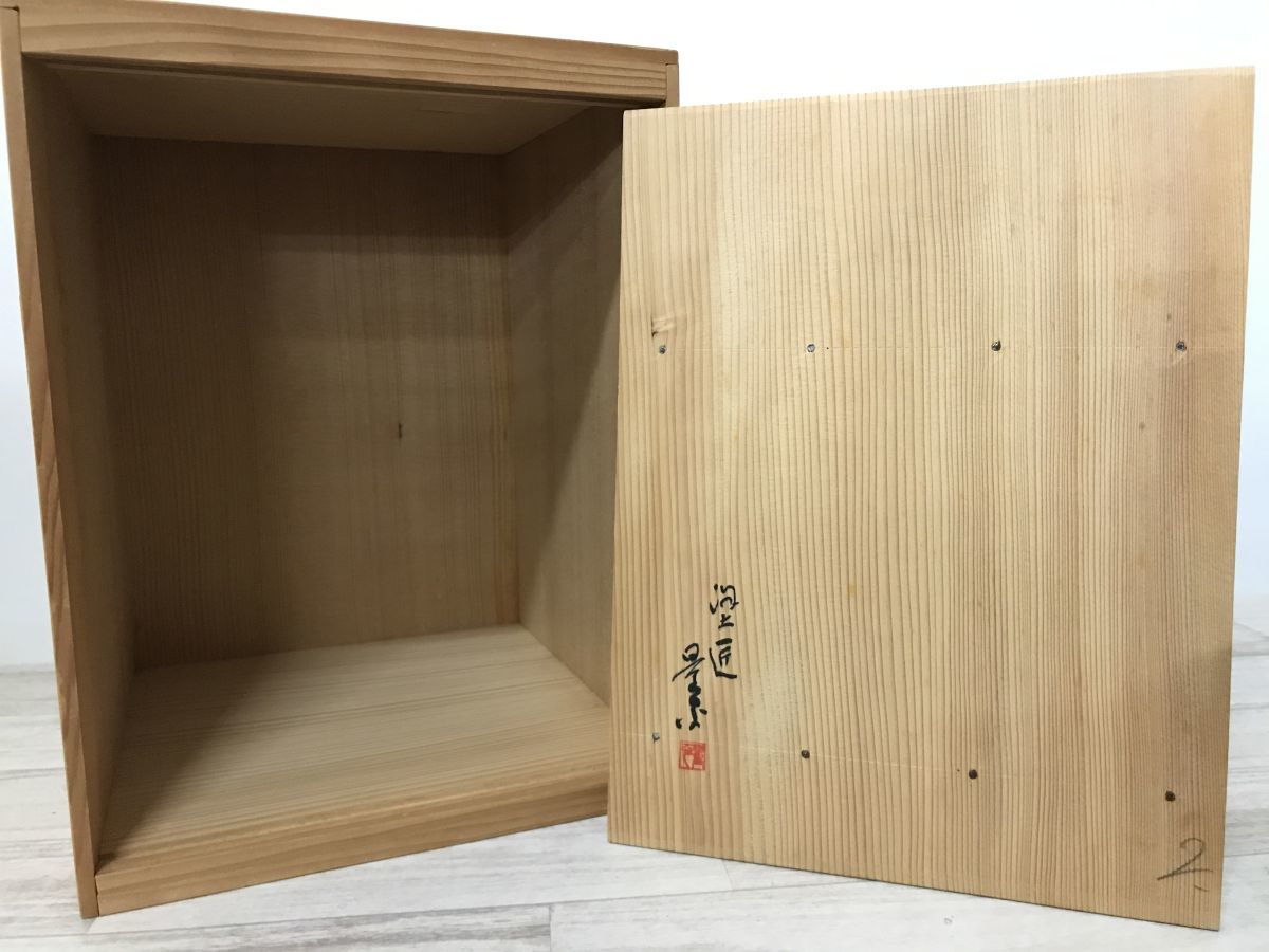 輪島塗松花堂弁当 松花堂弁当箱 輪島塗 弁当容器 HSH 輪島キリモトのBENTO-