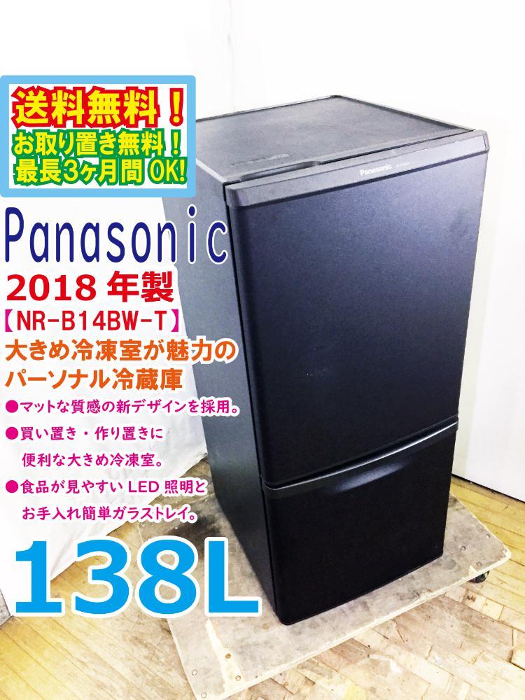 AQUA AQR-17K 2021年製 2ドア 168L アクア : | 冷蔵庫 - アクア株式
