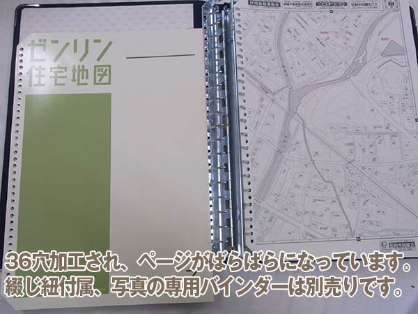 新潟市住宅地図 2007年版 ゼンリン　5冊セット 新潟市住宅地図 2007年版 ゼンリン 5冊セット 2026年最新】Yahoo