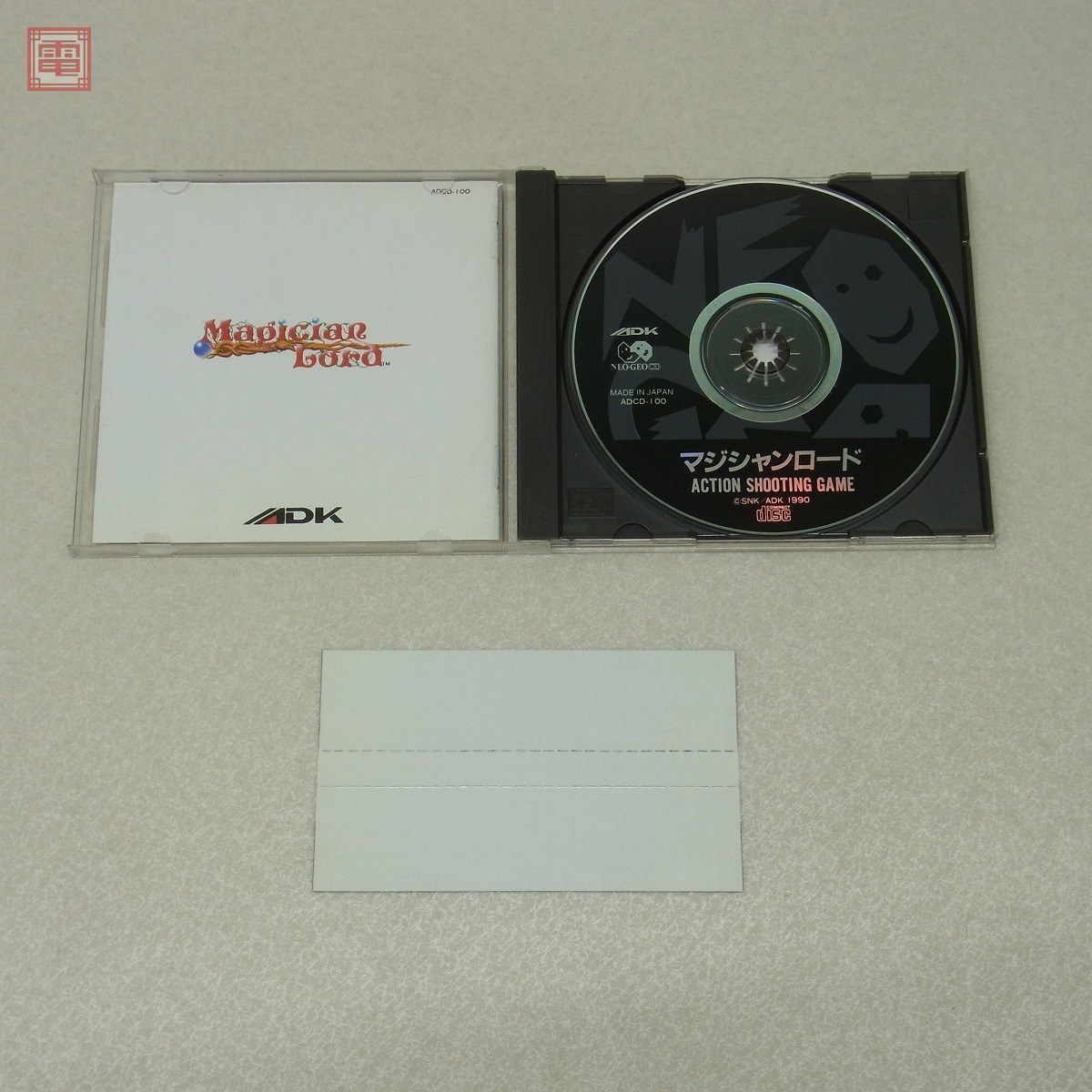 NG ネオジオCD マジシャンロード MAGICIAN LORD ALPHA アルファ電子 