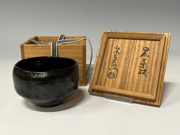 永楽善五郎　仁清　馬竹　茶碗　共箱　茶道具 永楽善五郎 仁清 馬竹 茶碗 共箱 茶道具 茶道具・抹茶茶碗 】 仁清写