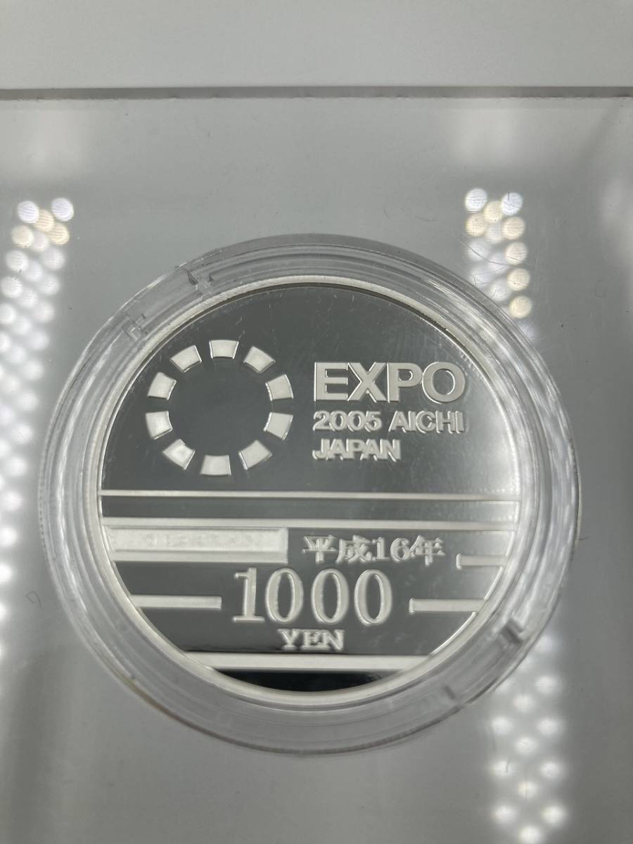 記念銀貨】01 愛知万博 EXPO2005年 日本国際博覧会記念 千円銀貨