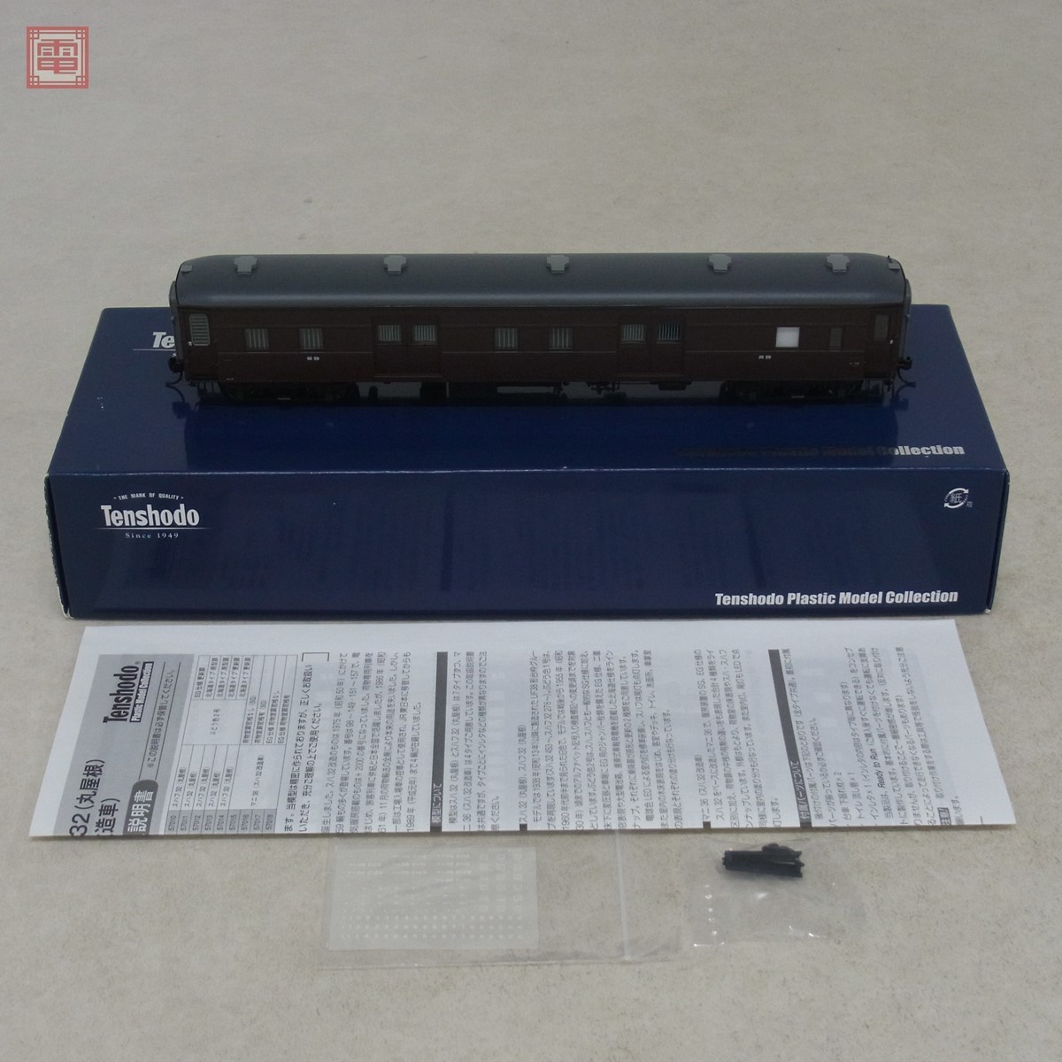 天賞堂 No.57018 マニ36 スハ32改造車 EG仕様 荷物室扉窓桟有 国鉄車輌