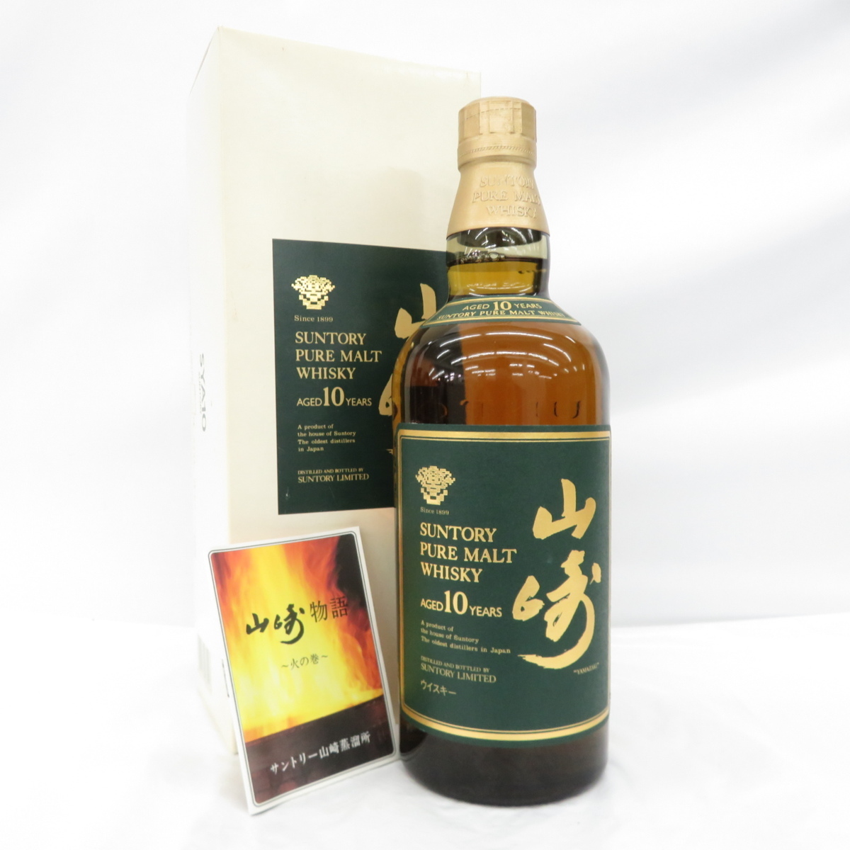 特注オーダー 【未開栓】SUNTORY サントリー 山崎 10年 ピュアモルト