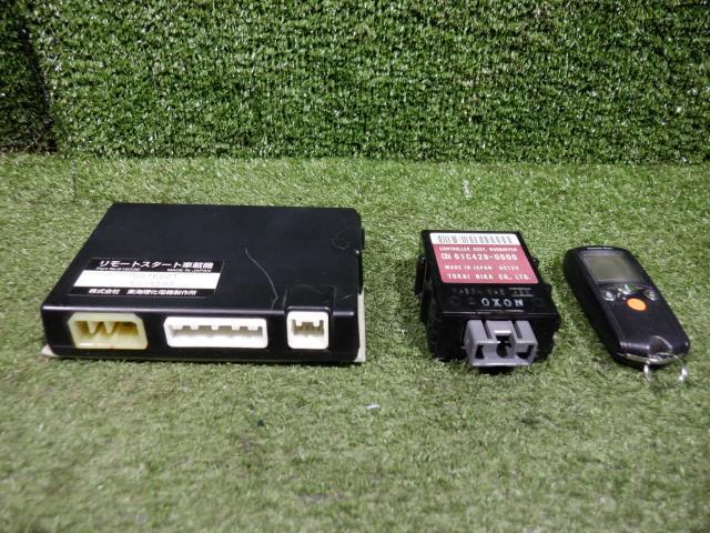 【山形　酒田発】中古　レガシィ DBA-BR9 エンジンスターター　東海理化電機製作所　テスト済　※状態要確認※