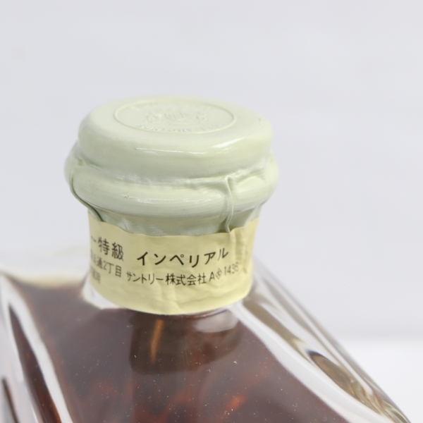 SUNTORY（サントリー）インペリアル 43% 600ml ※オリ有り O22H150006