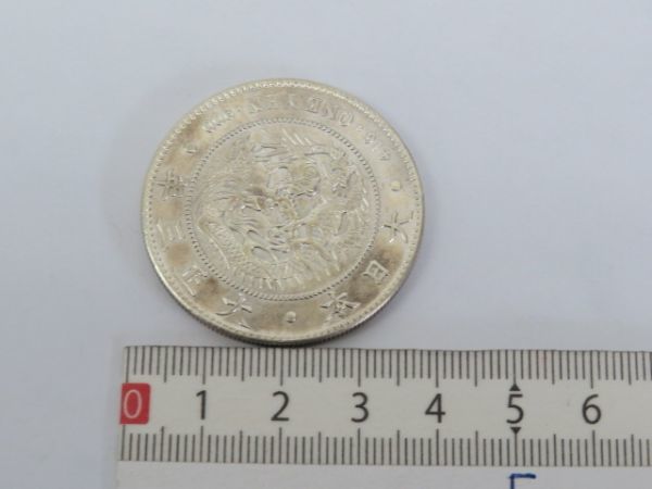 ♪tyys8593-2 888 1円銀貨 大正3年 重さ：約26.91g 古銭 一圓銀貨 貨幣 円銀 銀貨 SV 大正三年　アンティーク_3