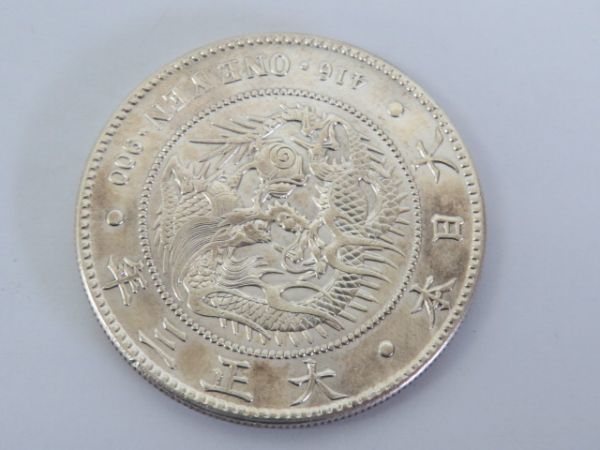 ♪tyys8593-2 888 1円銀貨 大正3年 重さ：約26.91g 古銭 一圓銀貨 貨幣 円銀 銀貨 SV 大正三年　アンティーク_5