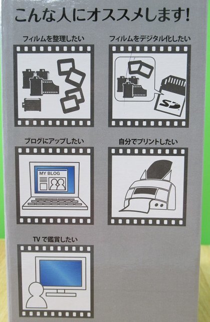 未使用 フィルムスキャナー ネガフィルムをデジタル化！コンパクト