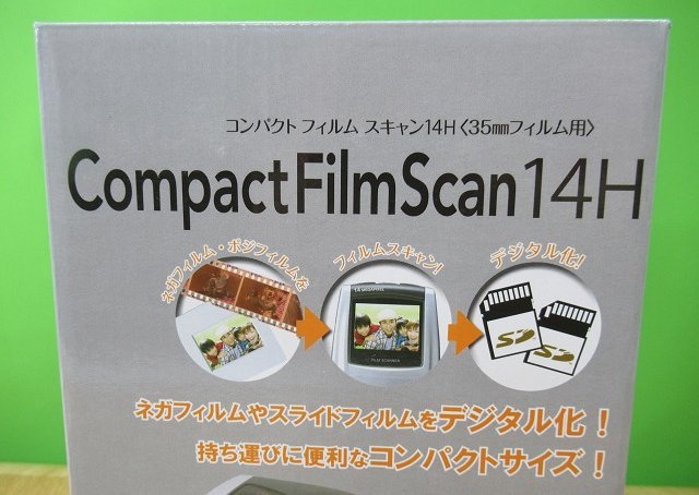 未使用 フィルムスキャナー ネガフィルムをデジタル化！コンパクト