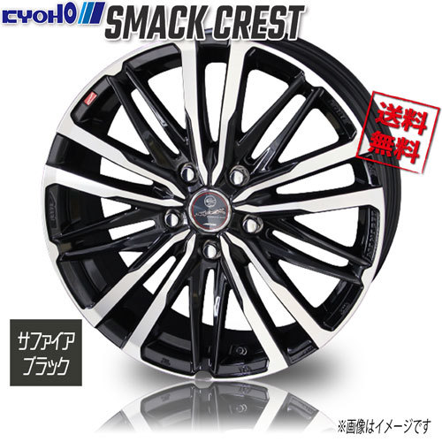 人気SALE，本物保証 ホイール 4本セット 共豊 スマック クレスト サファイアブラックPO 17インチ 5H114.3 7J+38 業販4本購入 保証書付(社外品)｜売買されたオークション情報、yahooの商品情報をアーカイブ公開 - オー 5穴