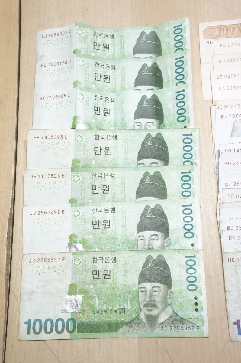 KN5-1U】11万7000ウォン！韓国 ウォン 旧紙幣 10000×7/5000×6/