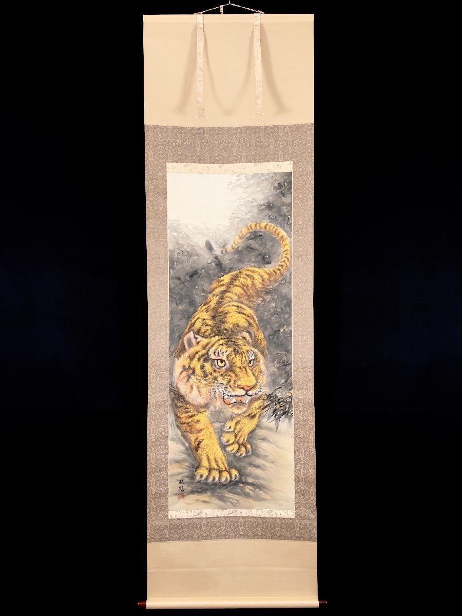 模写】吉】7801 森栖鶴 猛虎図 共箱 岐阜県の人 中国画 掛軸