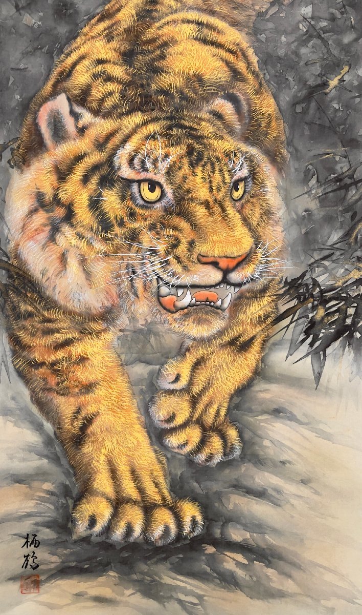 模写】吉】7801 森栖鶴 猛虎図 共箱 岐阜県の人 中国画 掛軸