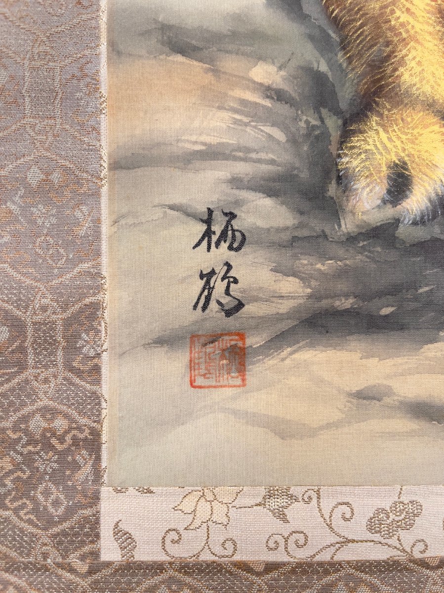 真作⁄中居蓬仙⁄猛虎図⁄桐共箱⁄布袋屋掛軸HC-48 真