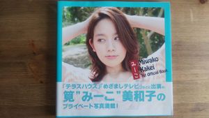 みーこの値段と価格推移は 56件の売買情報を集計したみーこの価格や価値の推移データを公開