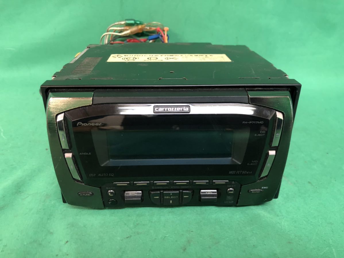 カーオーディオ Pioneer carrozzeria FH-P717MD FH-P717MD 商品概要