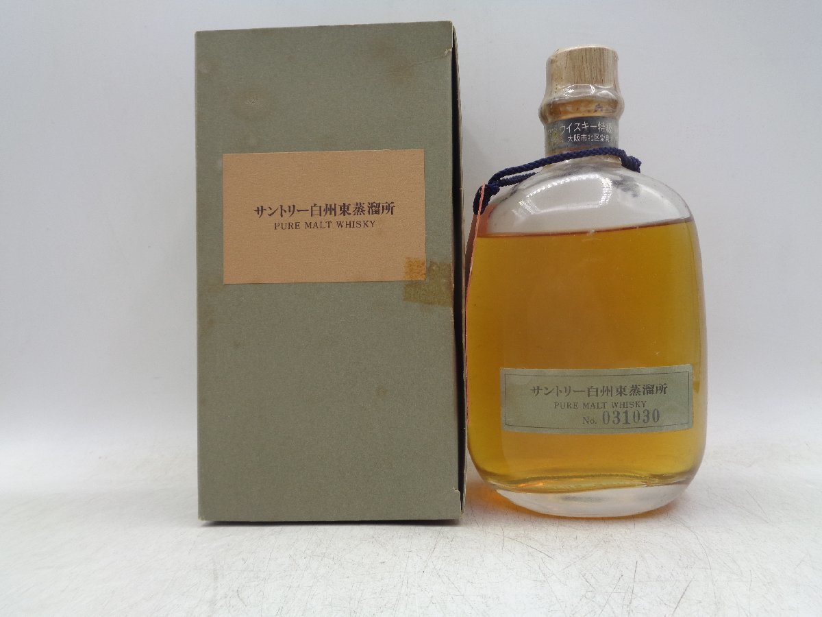 サントリー 白州東蒸溜所 ピュアモルトウイスキー 300ml 古酒 未開栓