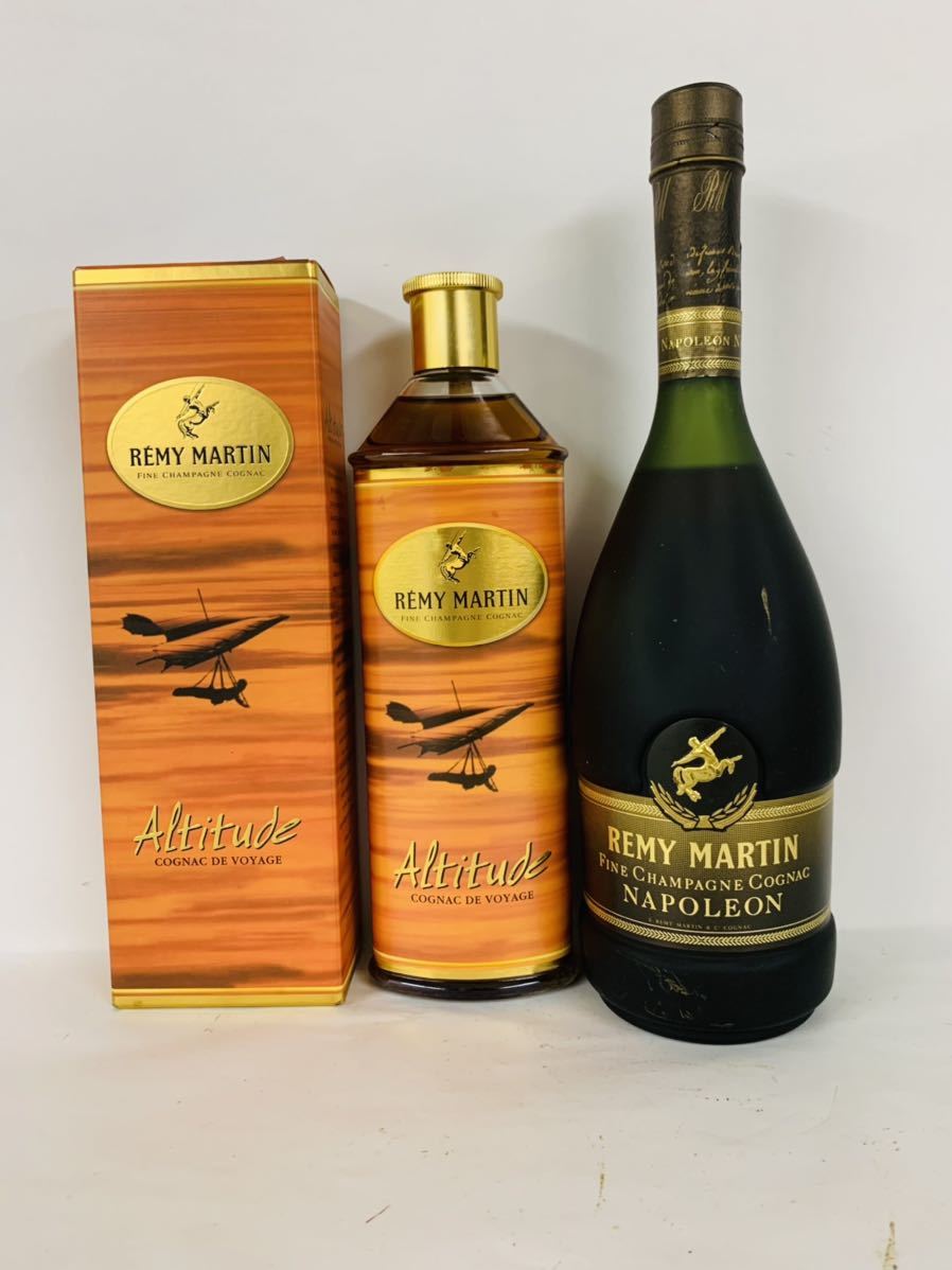 REMY MARTIN レミーマルタン ナポレオン VSOP 2本セット古酒 レミー