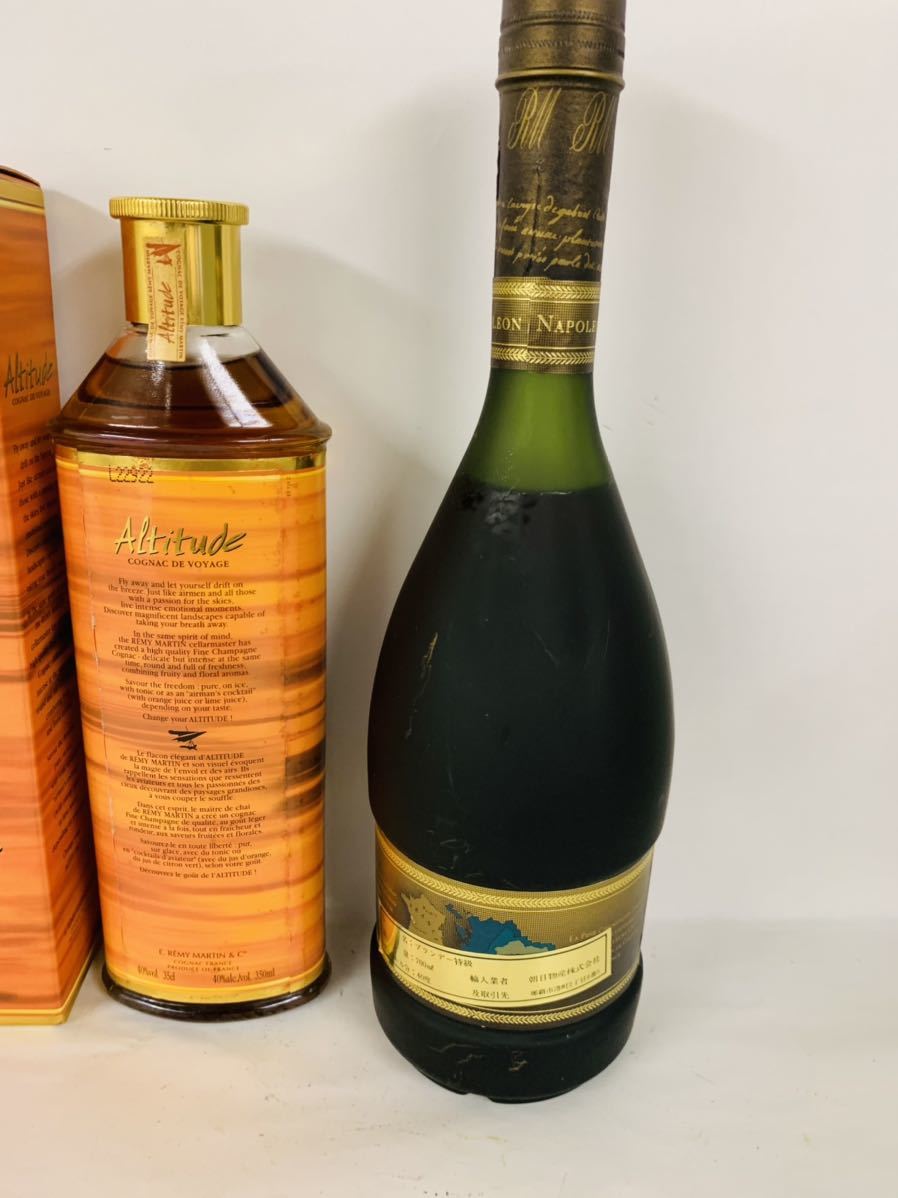 REMY MARTIN レミーマルタン ナポレオン VSOP 2本セット古酒 レミー