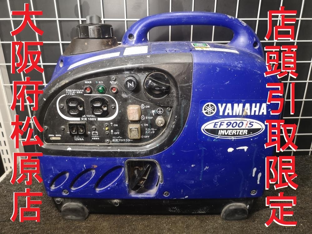 発電機 YAMAHA ヤマハ インバータ発電機 YAMAHA|インバーター発電機 