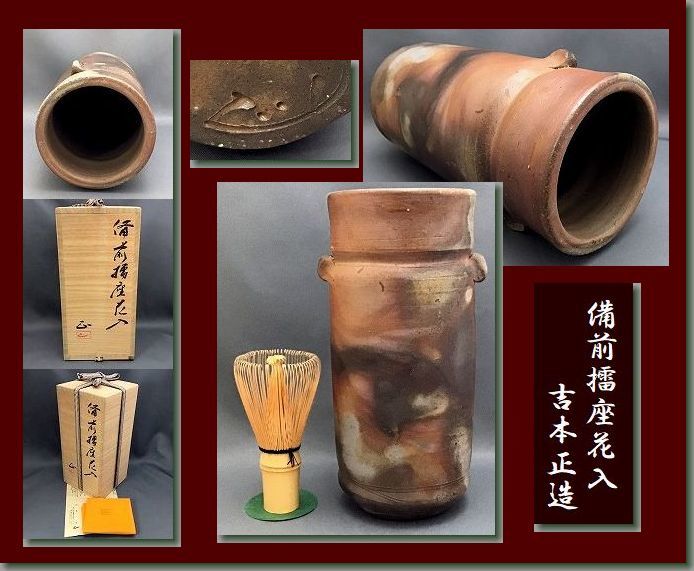 NA3254 九谷名匠河上龍三代表傑作 色絵小紋繋海老図八角飾大皿